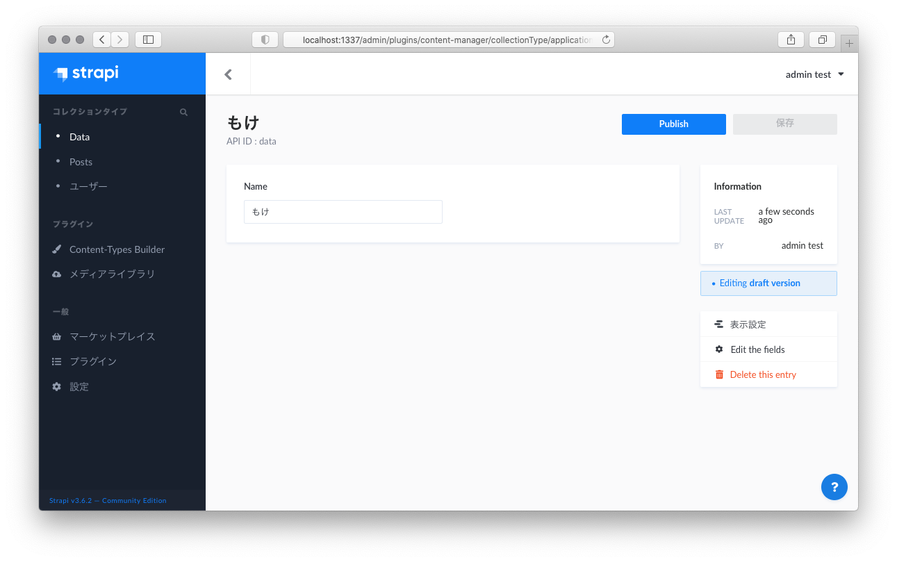 スクリーンショット 2021-05-30 23.04.29.png