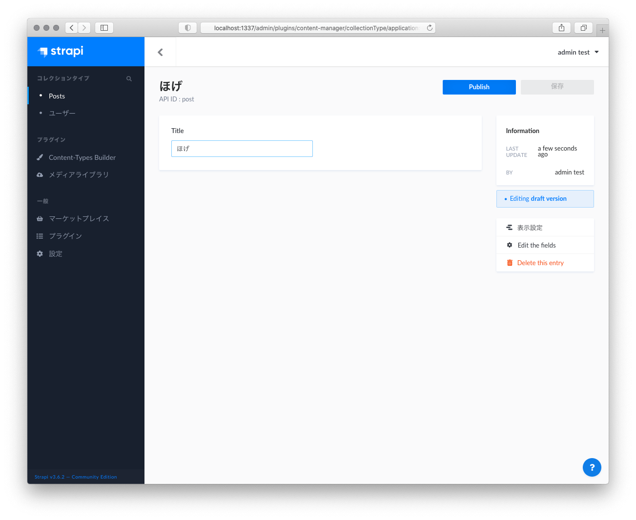 スクリーンショット 2021-05-23 18.13.53.png
