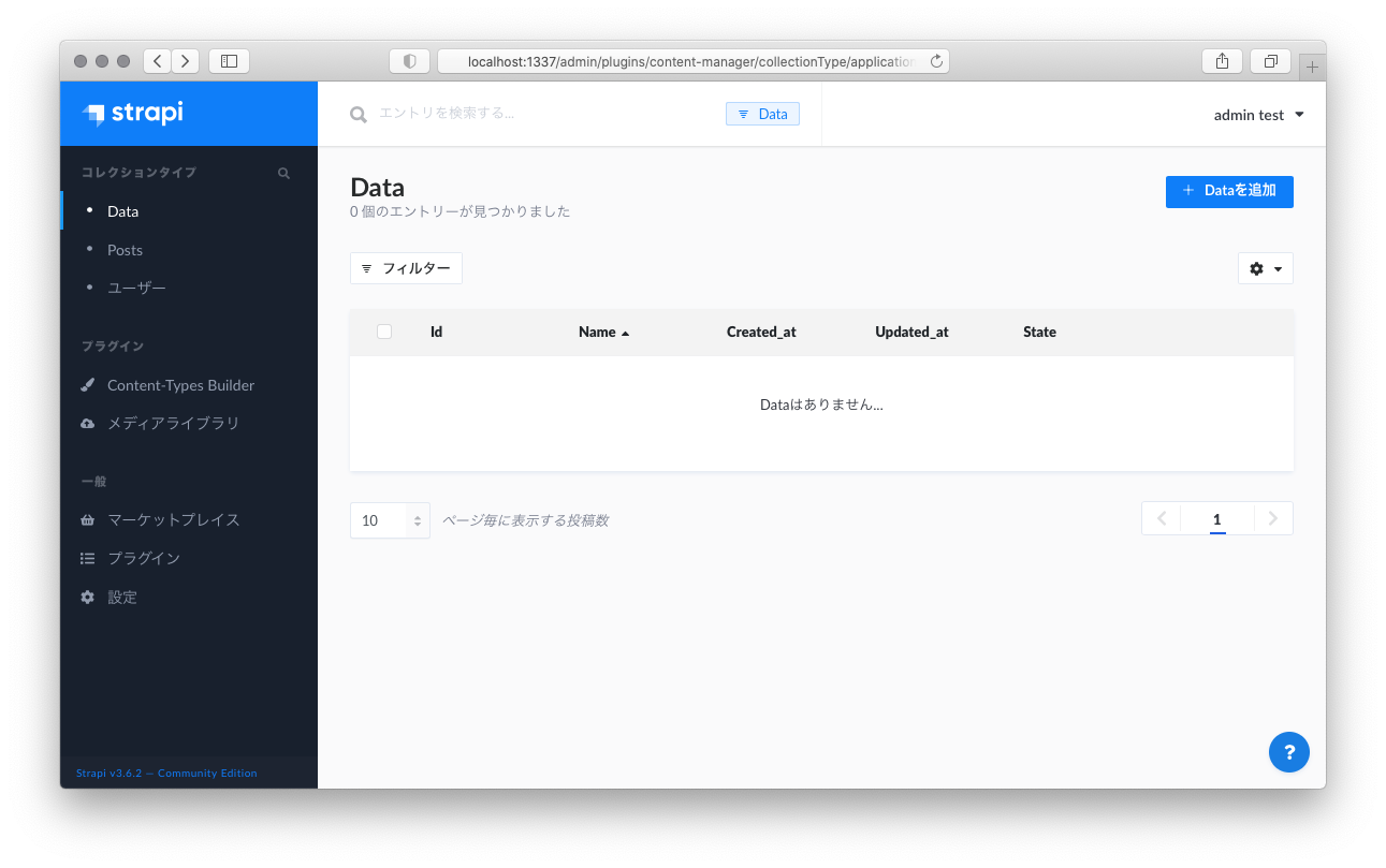 スクリーンショット 2021-05-30 23.03.21.png