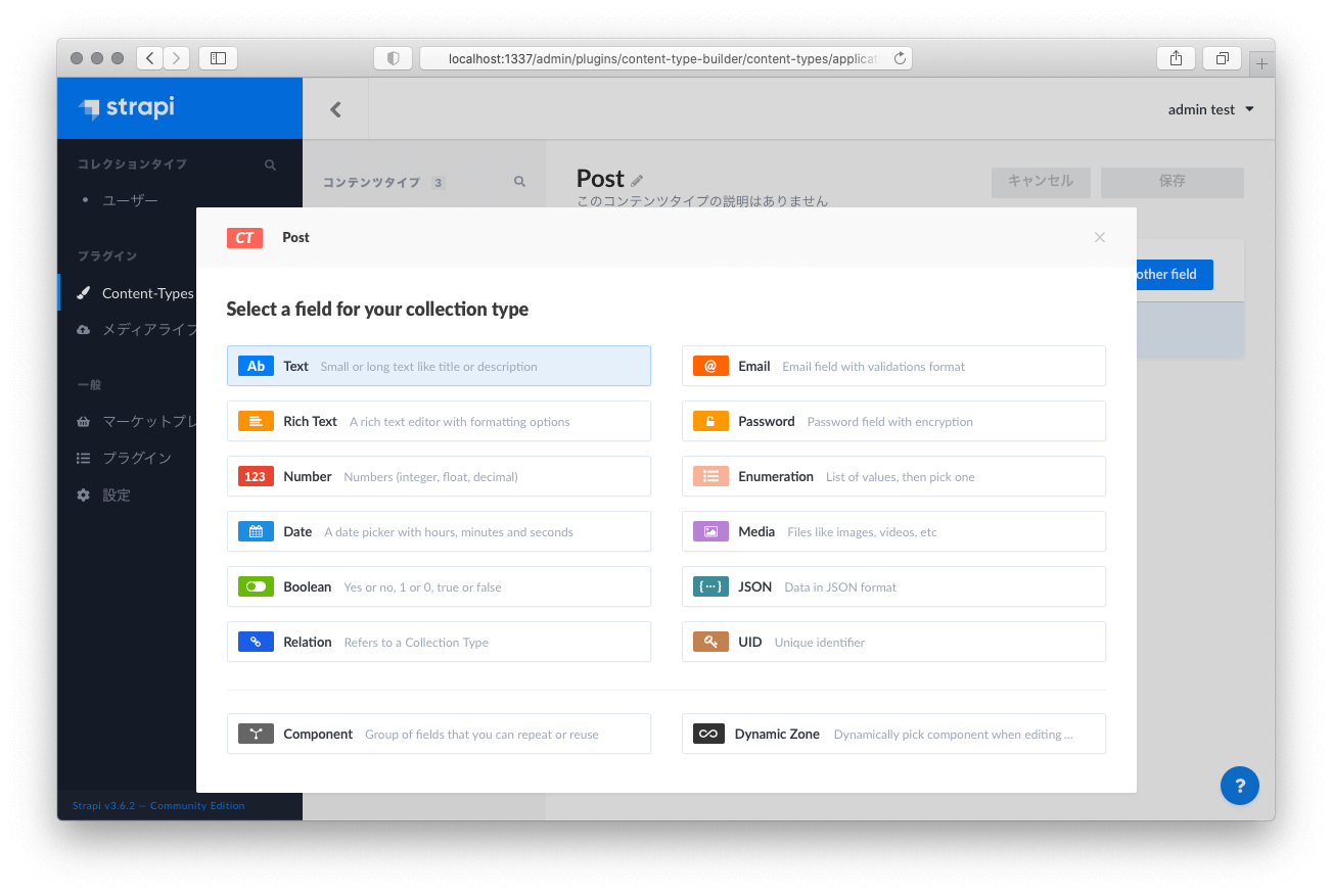 スクリーンショット 2021-05-23 18.12.20.png