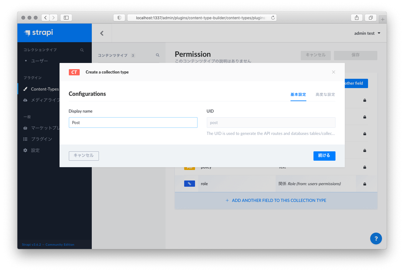 スクリーンショット 2021-05-23 18.12.14.png