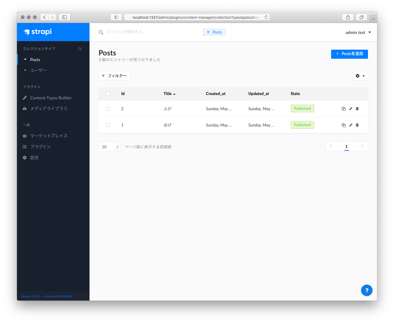 スクリーンショット 2021-05-23 18.14.14.png