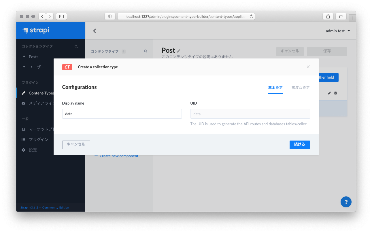 スクリーンショット 2021-05-30 22.57.07.png