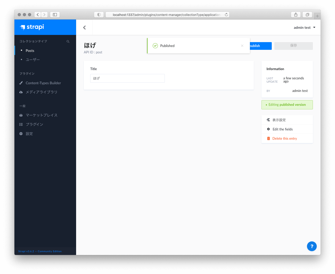 スクリーンショット 2021-05-23 18.13.56.png