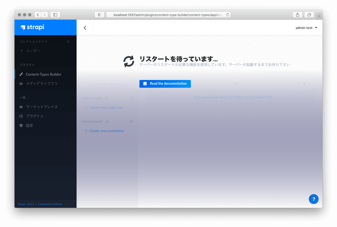 スクリーンショット 2021-05-23 18.12.35.png