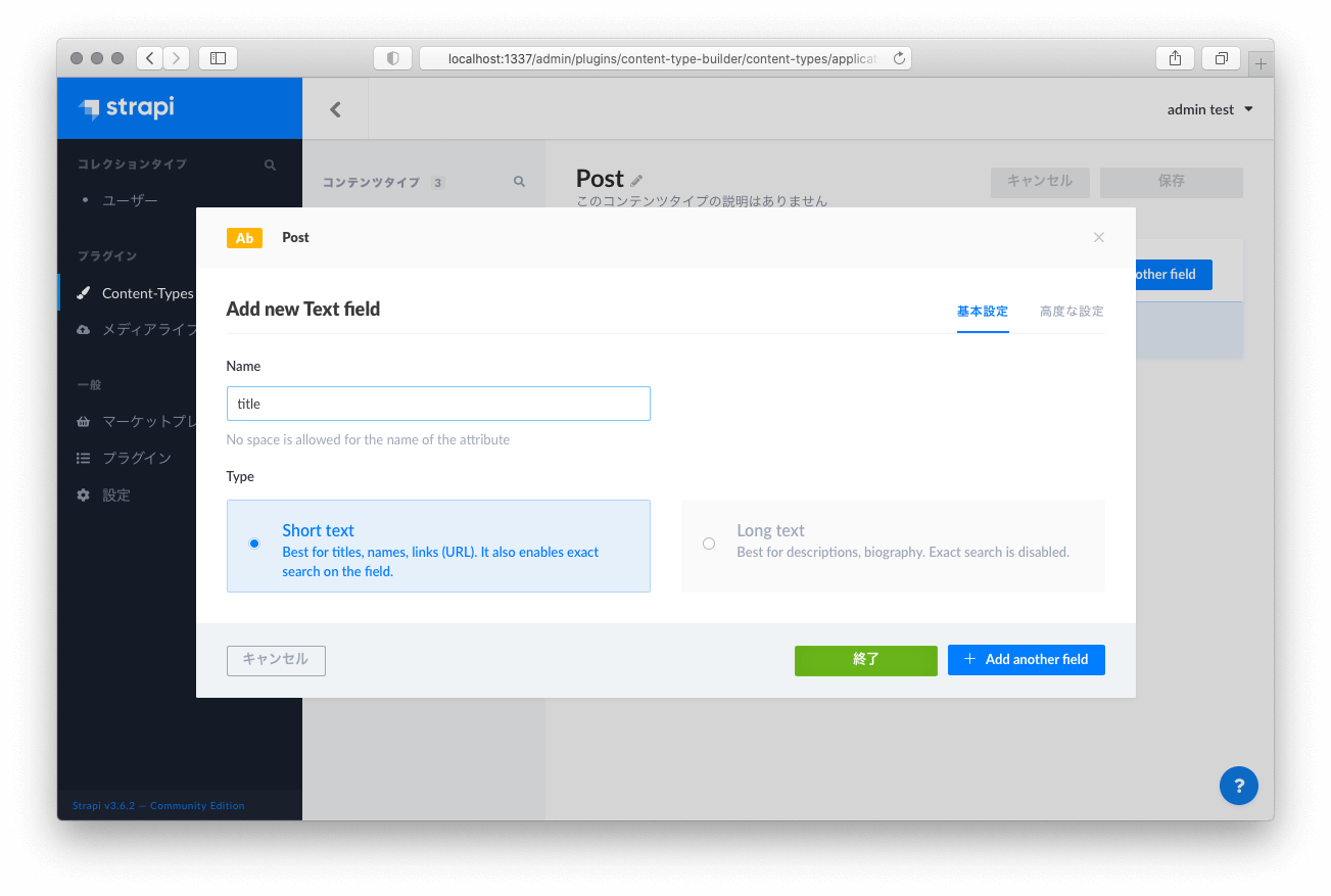 スクリーンショット 2021-05-23 18.12.25.png