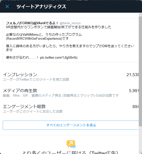 Vr空間内からワンボタンで録画する奴を作ったけど作ってない話 Qiita Vr空間内からワンボタンで録画する奴を作ったけど作ってない話 Qiita