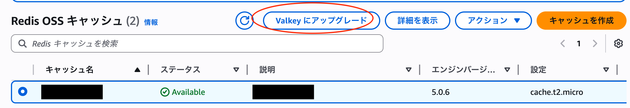 スクリーンショット 2025-11-05 10.50.09.png