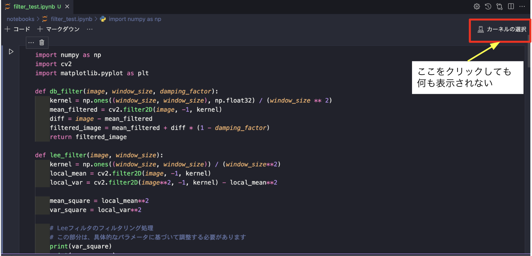 スクリーンショット 2023-12-08 10.14.30.png