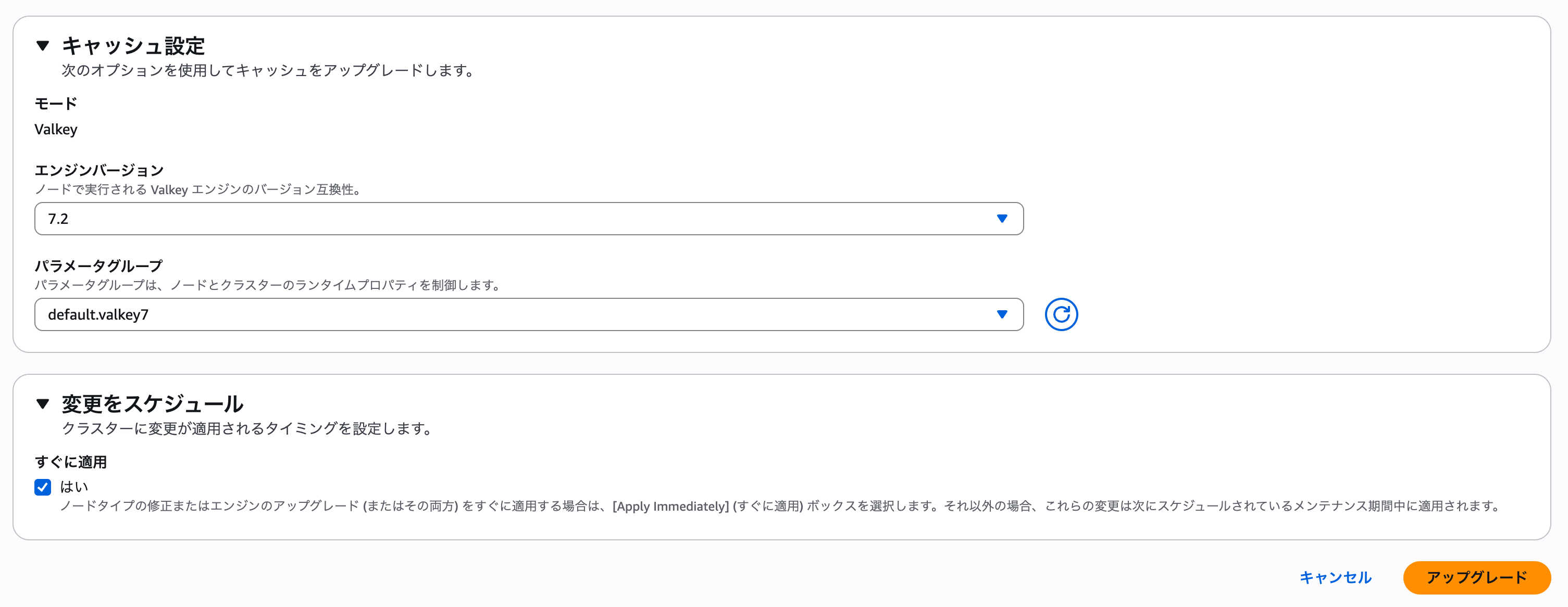 スクリーンショット 2025-11-05 11.03.54.png