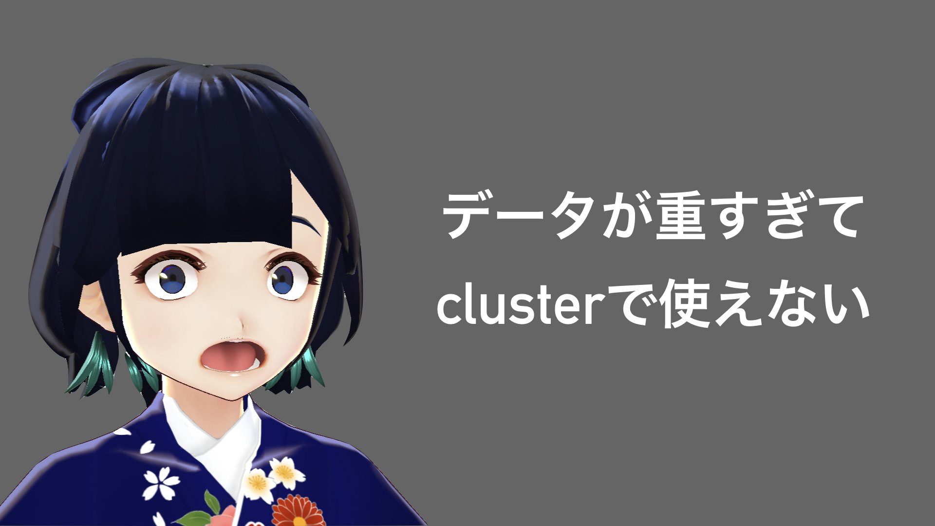 バーチャル卒業式けまこ.016.jpeg