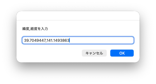 スクリーンショット 2026-04-02 16.21.10.png