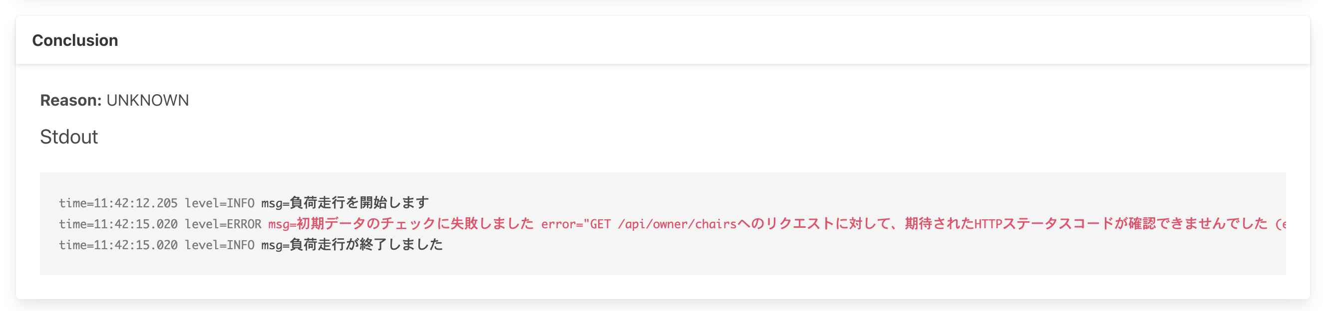 スクリーンショット 2024-12-14 22.20.00.png
