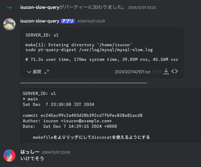 スクリーンショット 2024-12-14 12.51.46.png