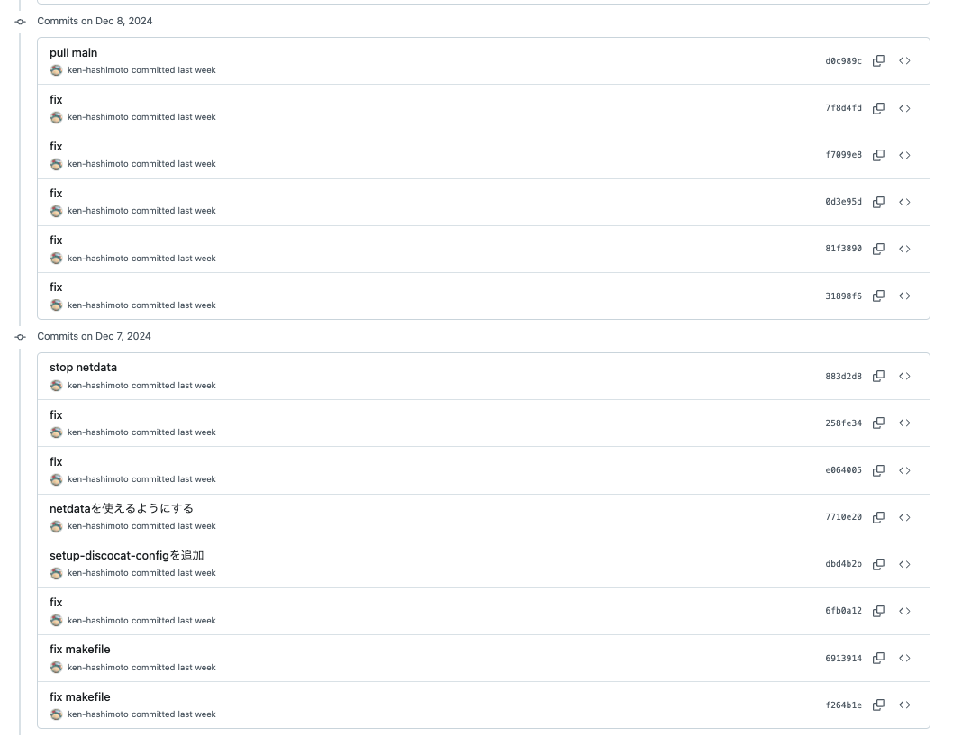 スクリーンショット 2024-12-14 12.41.27.png