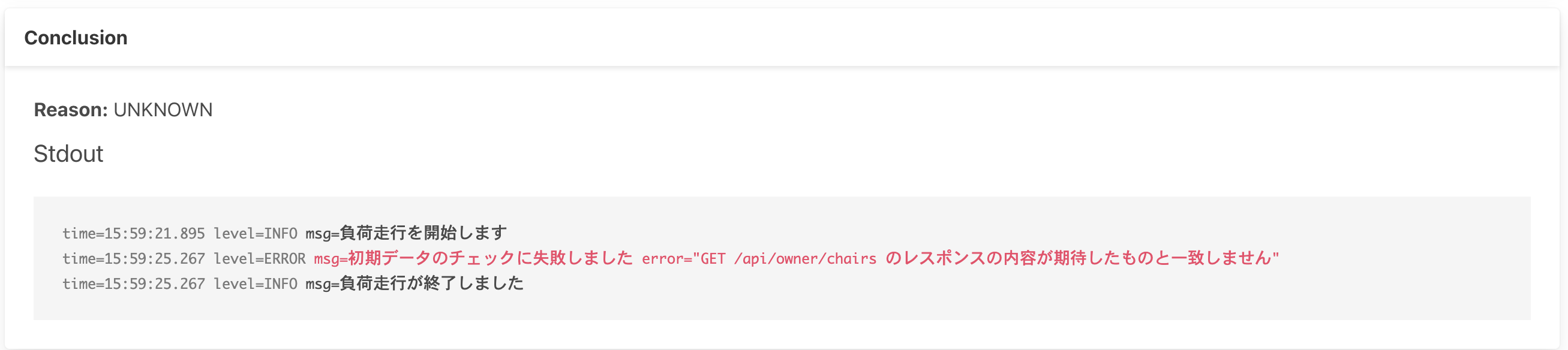 スクリーンショット 2024-12-14 22.18.42.png
