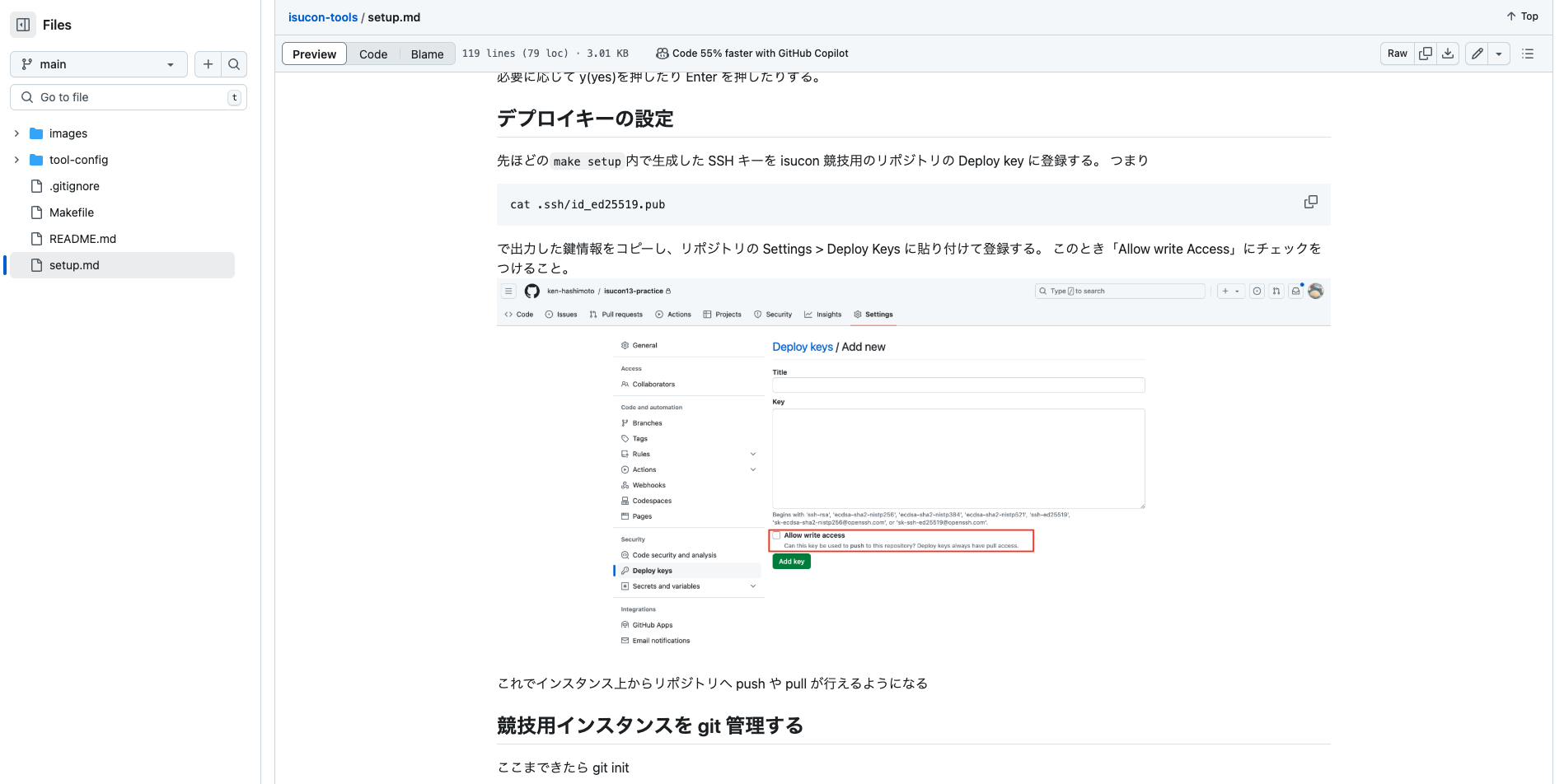 スクリーンショット 2024-12-14 12.38.53.png