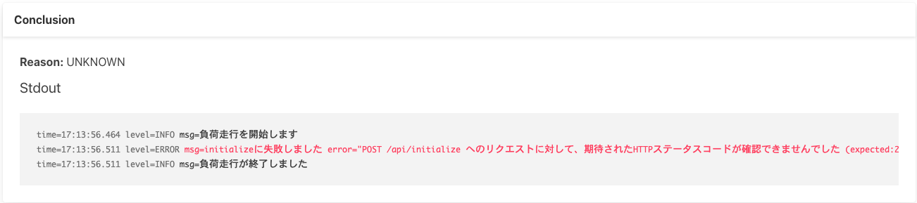 スクリーンショット 2024-12-14 22.43.40.png