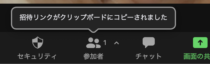 スクリーンショット 2021-12-24 9.54.05.png