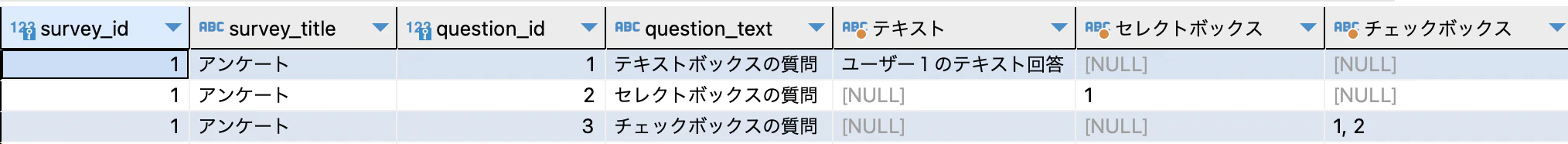 スクリーンショット 2023-12-07 0.19.48.png