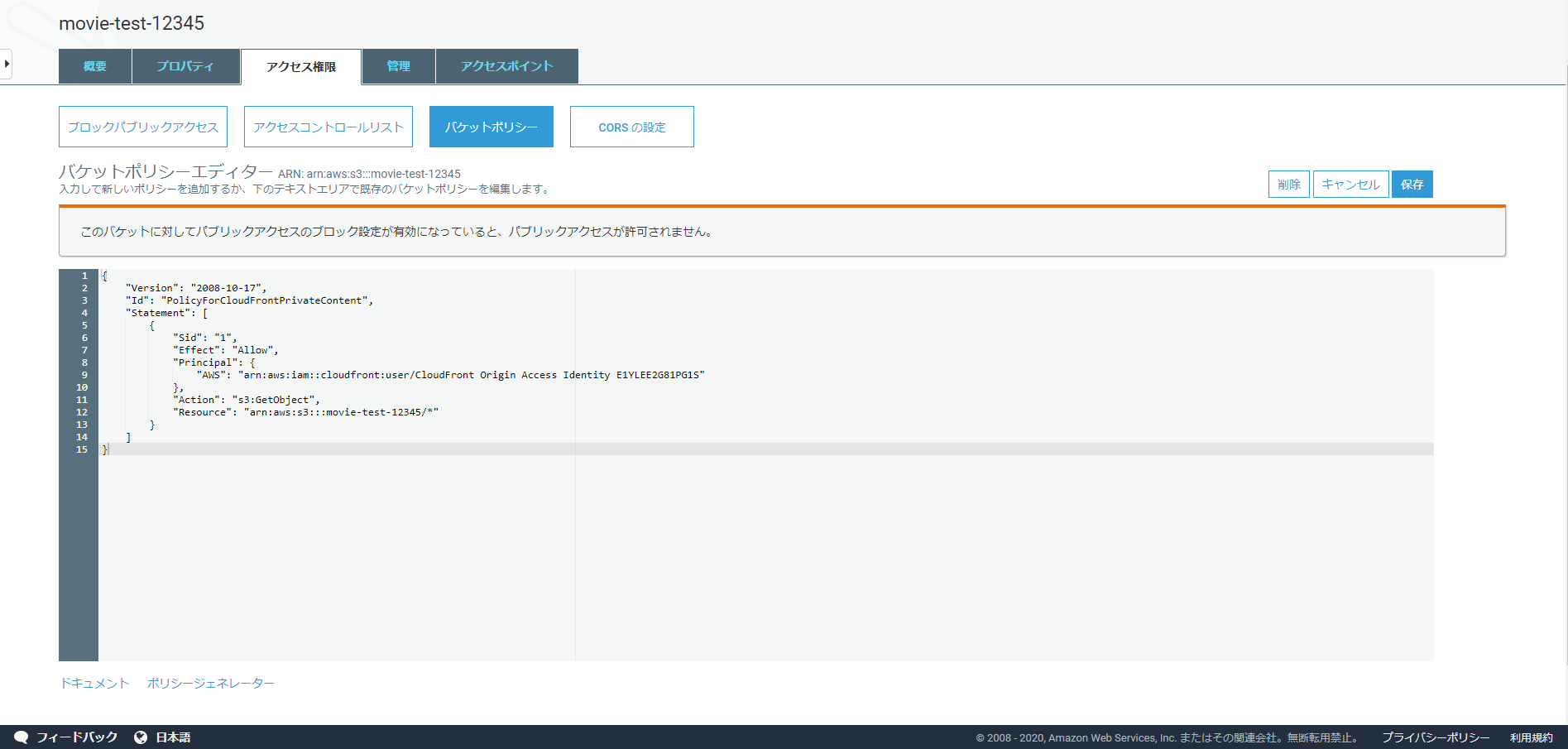 Awsで動画配信 オンデマンド配信 をするための手順 Qiita