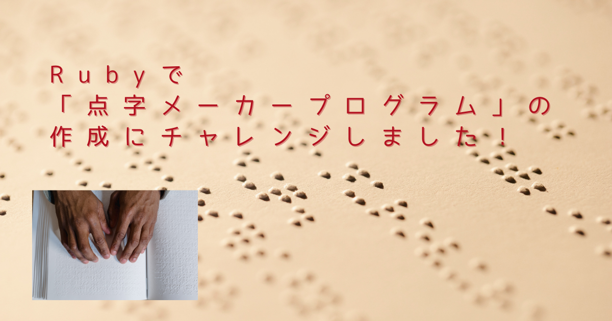 はてなBlog20211208.png