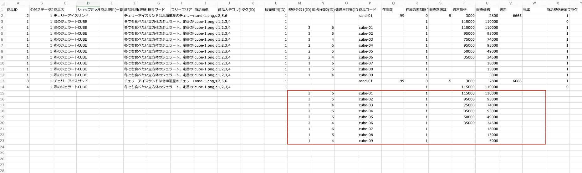 スクリーンショット 2024-05-06 17.10.26.png