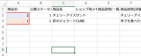 スクリーンショット 2024-05-06 16.56.05.png