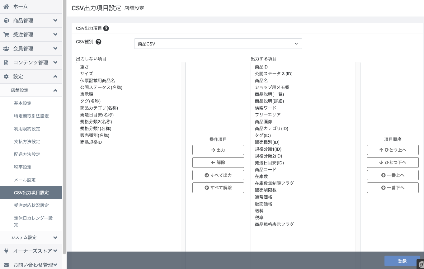 スクリーンショット 2024-05-02 16.44.24.png