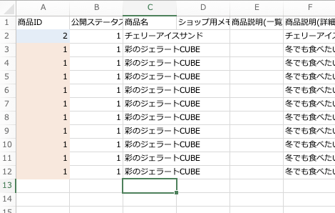 スクリーンショット 2024-05-06 16.51.12.png