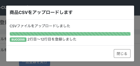 スクリーンショット 2024-05-06 17.00.43.png