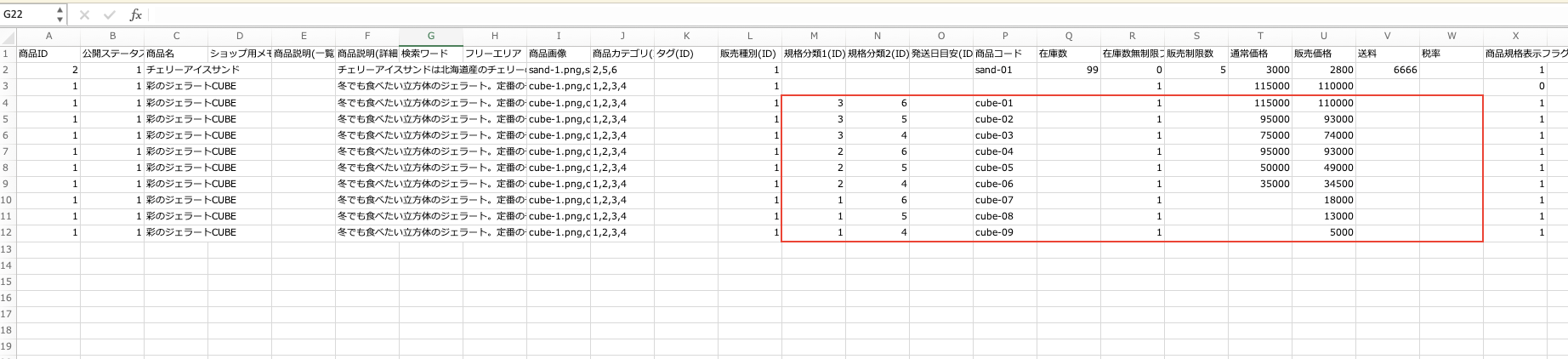 スクリーンショット 2024-05-06 17.07.46.png