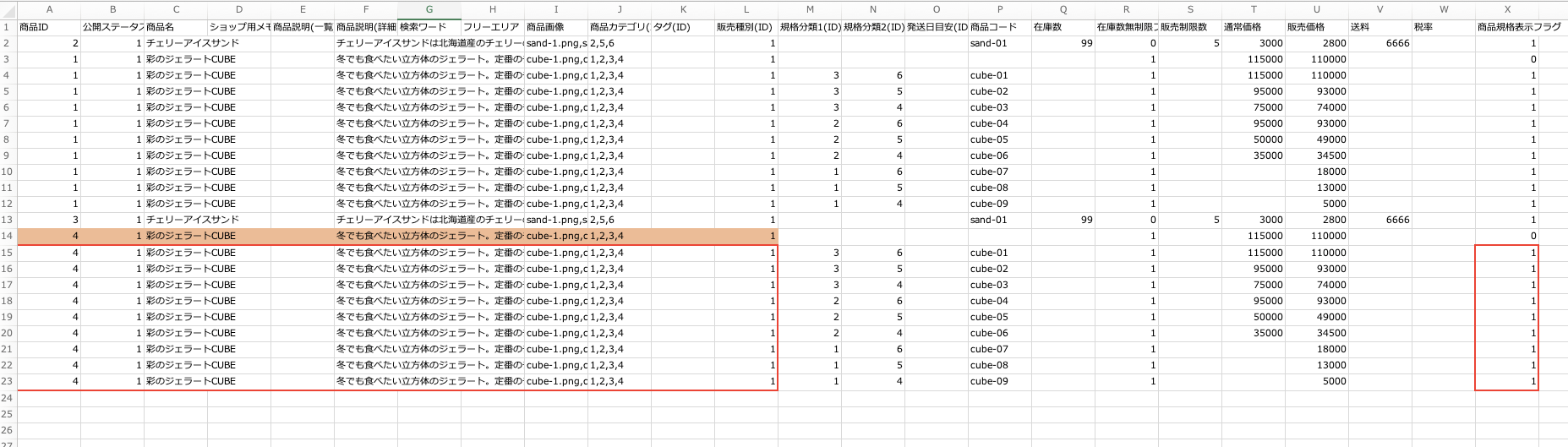 スクリーンショット 2024-05-06 17.12.26.png