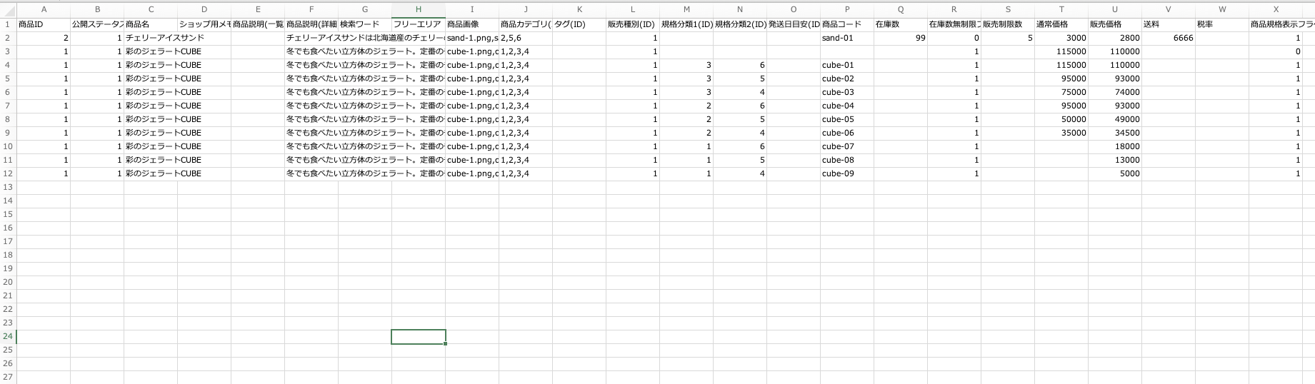 スクリーンショット 2024-05-06 16.48.58.png