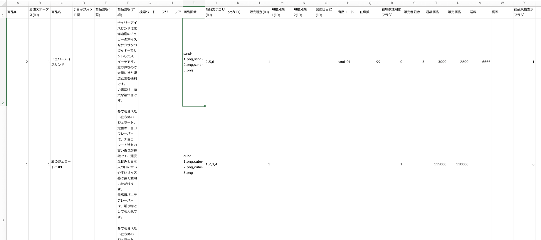 スクリーンショット 2024-05-06 16.48.01.png