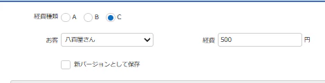 スクリーンショット 2026-06-04 165450.png
