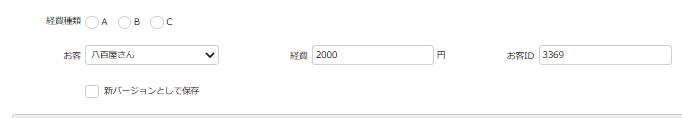 スクリーンショット 2026-06-04 164810.png