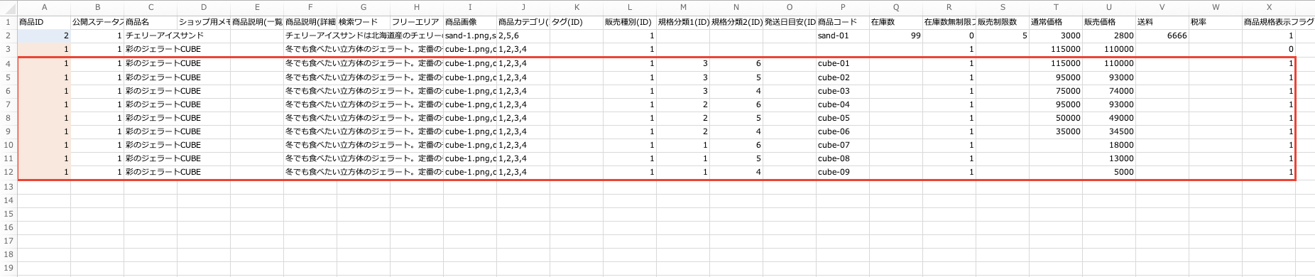 スクリーンショット 2024-05-06 16.53.45.png