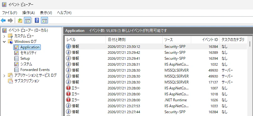 スクリーンショット 2026-07-21 233309.png