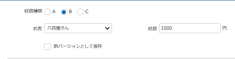 スクリーンショット 2026-06-04 165440.png