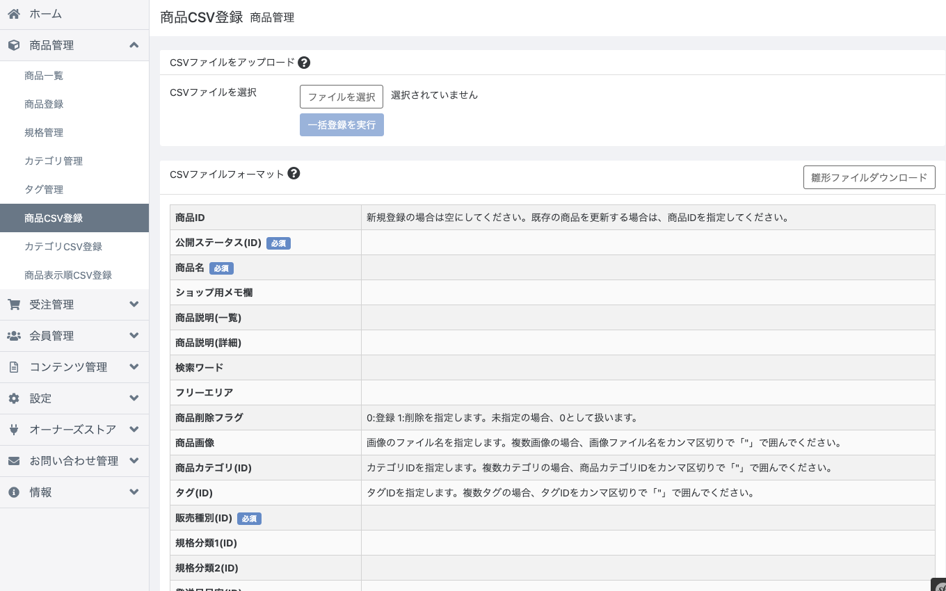 スクリーンショット 2024-05-02 16.43.14.png