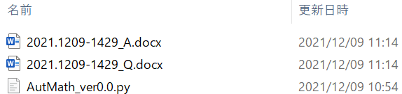 スクリーンショット (7).png