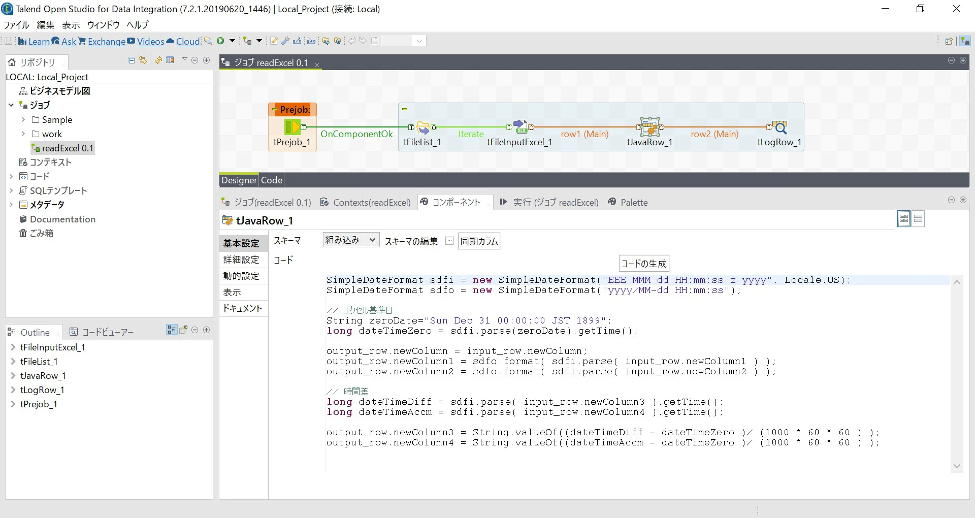 excel_input_03.jpg
