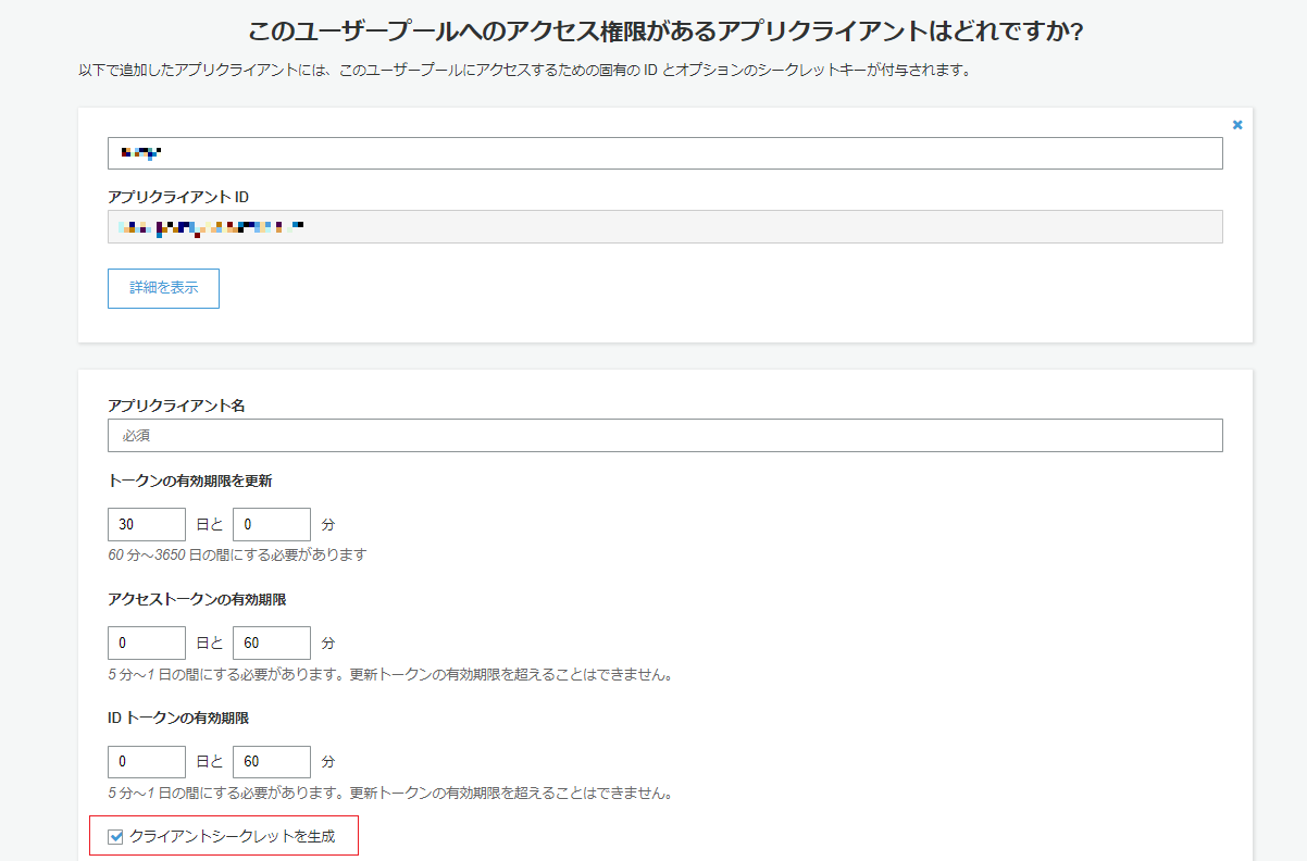 スクリーンショット 2021-12-12 194807.png