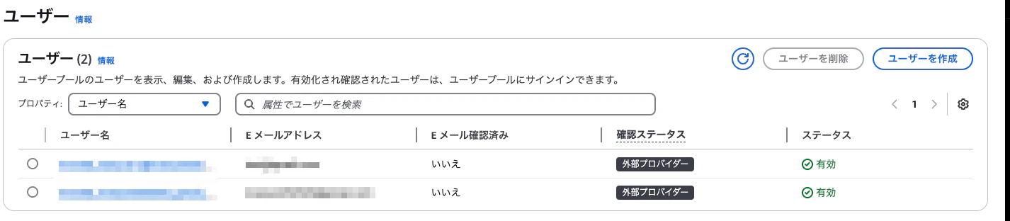 スクリーンショット 2025-04-24 8.33.30.png