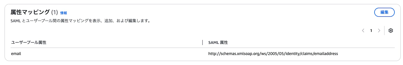 スクリーンショット 2025-04-24 8.12.10.png