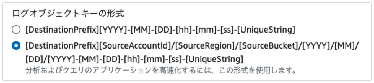 Monosnap サーバーアクセスのログ記録を編集 - S3 バケット test-system-maintenance-v2-339713138572-apne1-dev | S3 | ap-northeast-1 2024-10-06 16-48-02.png