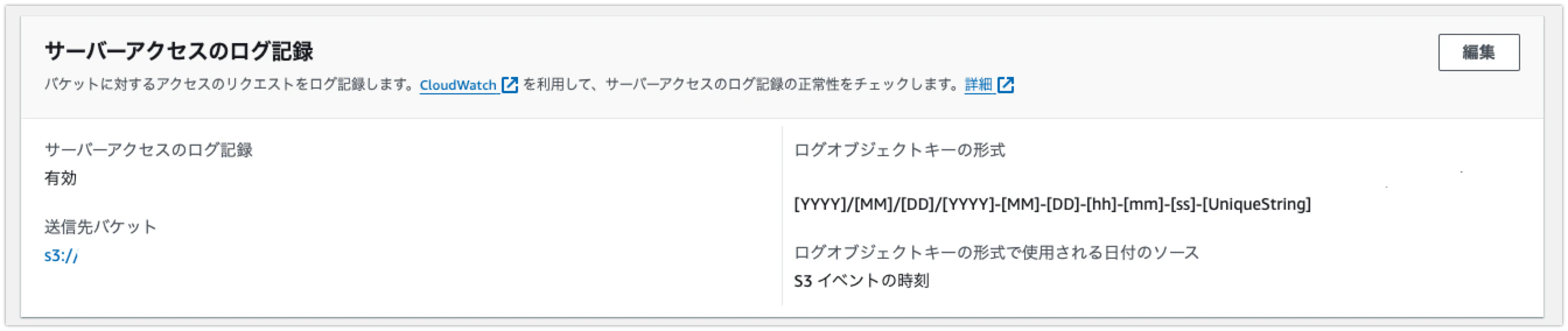 Monosnap test-system-maintenance-v2-339713138572-apne1-dev - S3 バケット | S3 | ap-northeast-1 2024-10-06 16-44-26.png