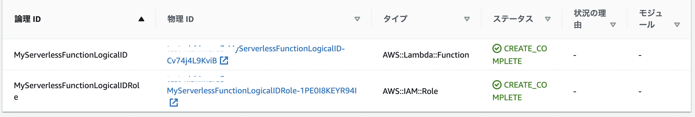 スクリーンショット 2022-05-07 20.43.48.png