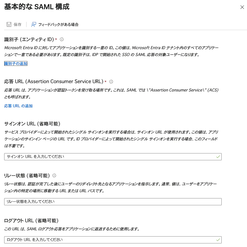 スクリーンショット 2025-04-24 8.03.00.png